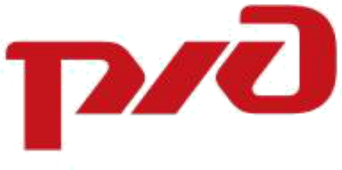 РЖД